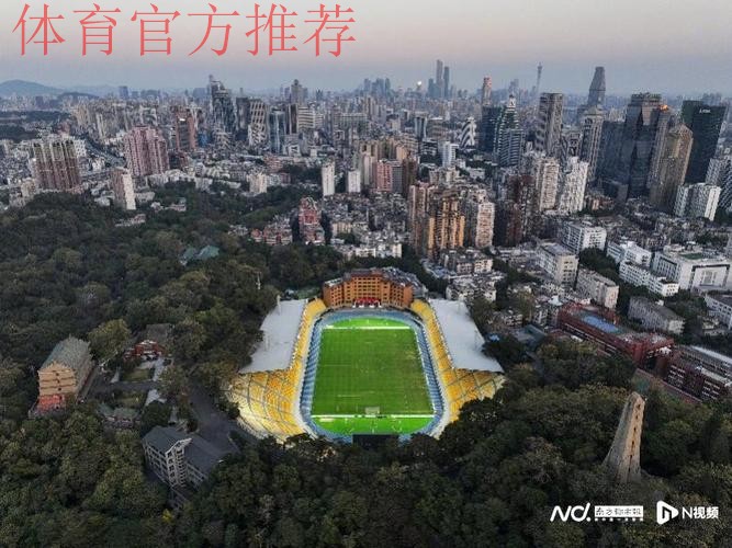 十五运会和残特奥会场馆建设全面完工 十五运会和残特奥会场馆建设全面完工