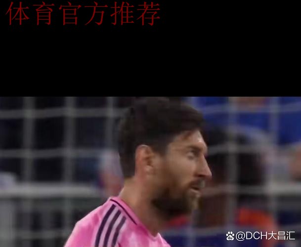 38岁梅西回到10年前：胸部停球+5秒过3人 20米世界波斩生涯887球